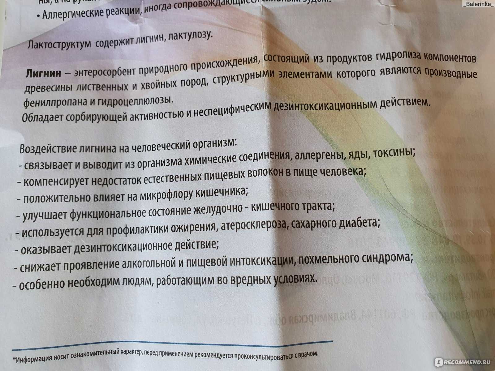 ᐉ галастоп для собак — инструкция по применению - ➡ motildazoo.ru