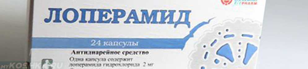 Можно ли дать коту «лоперамид» от поноса: дозировка, как правильно лечить