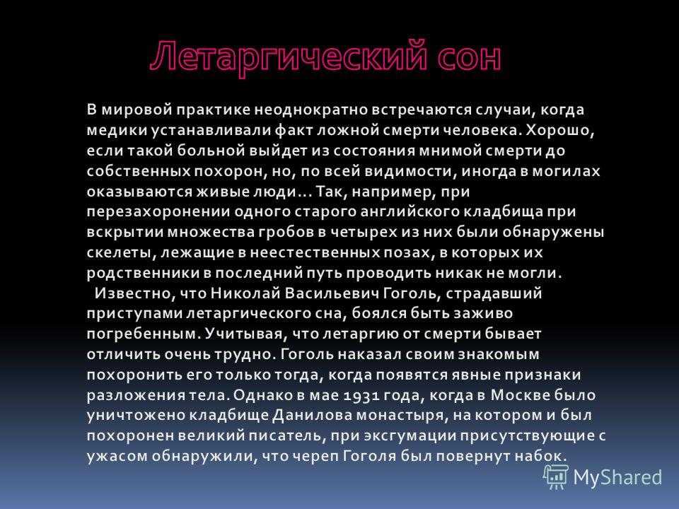Кома у кошек – причины и симптомы патологии_ | wwwcat.ru
