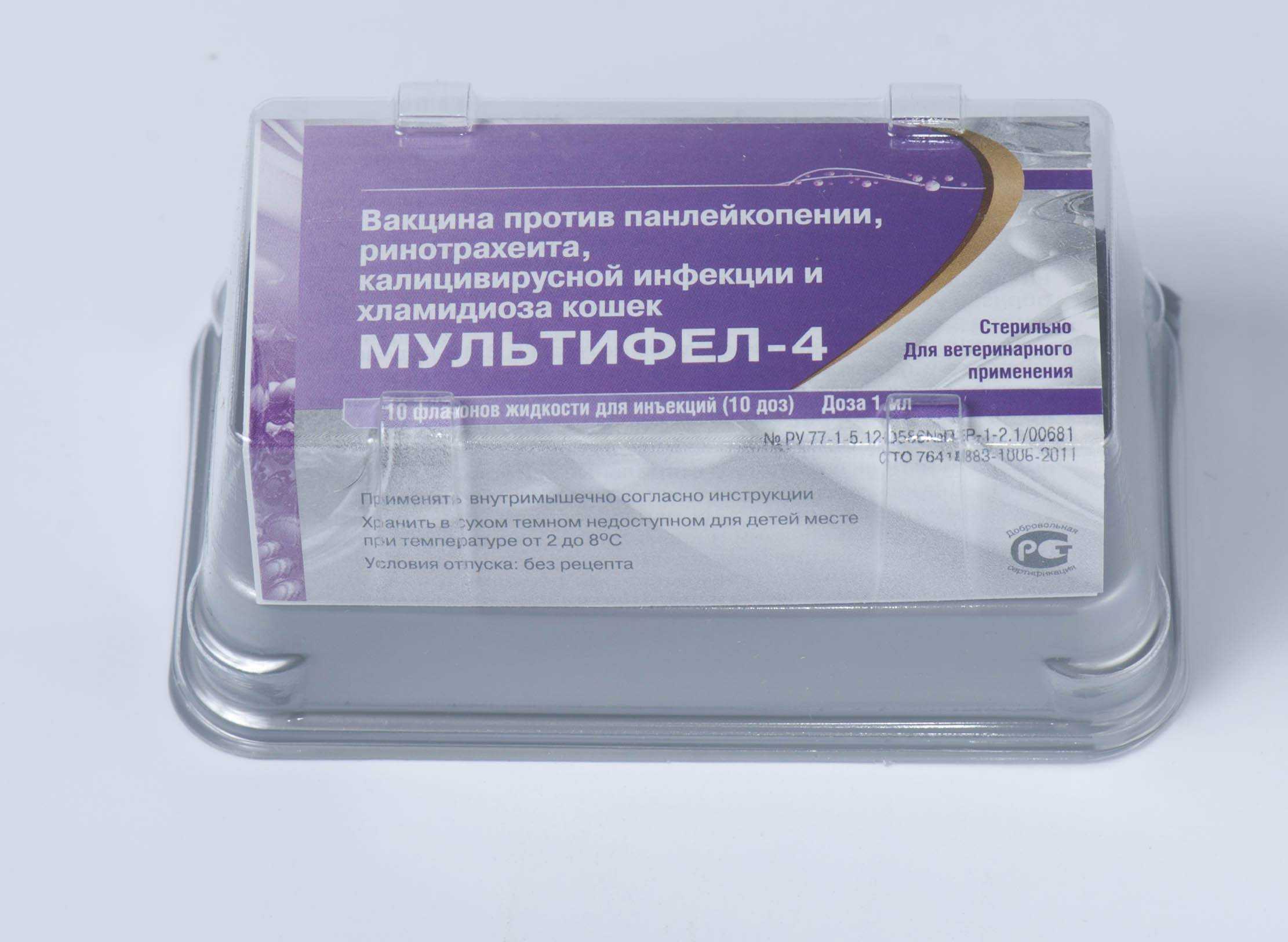 Мультифел – 4: описание препарата и инструкция по его применению +видео и фото