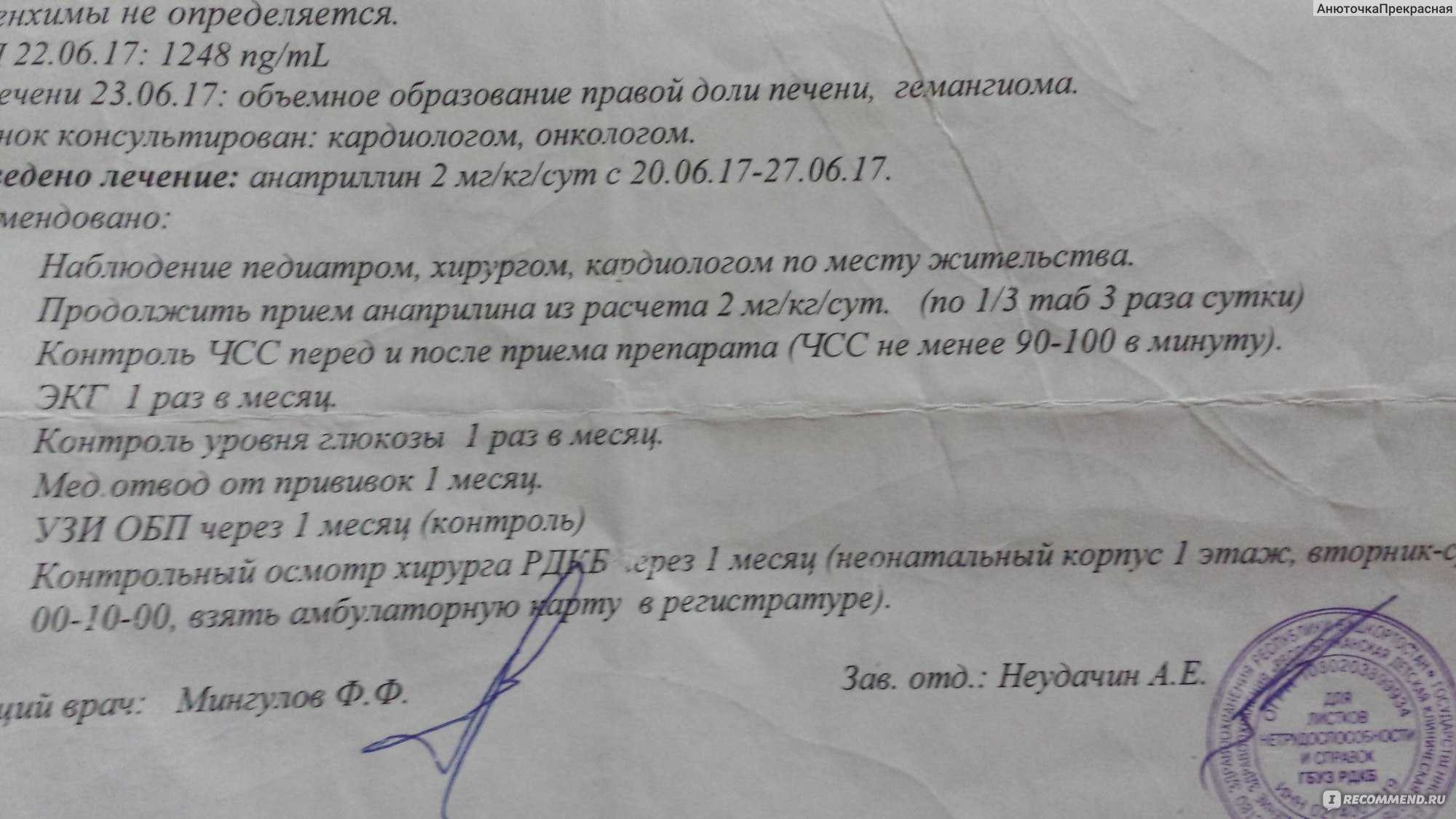 Наросты на коже у собак фото с названиями — сайт эксперта по животным — howmeow