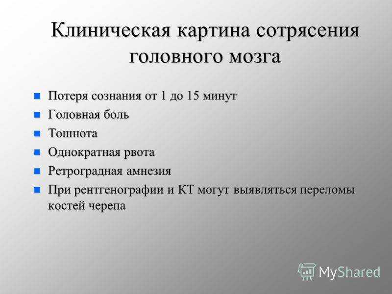 Бывают ли у собак головные боли?
