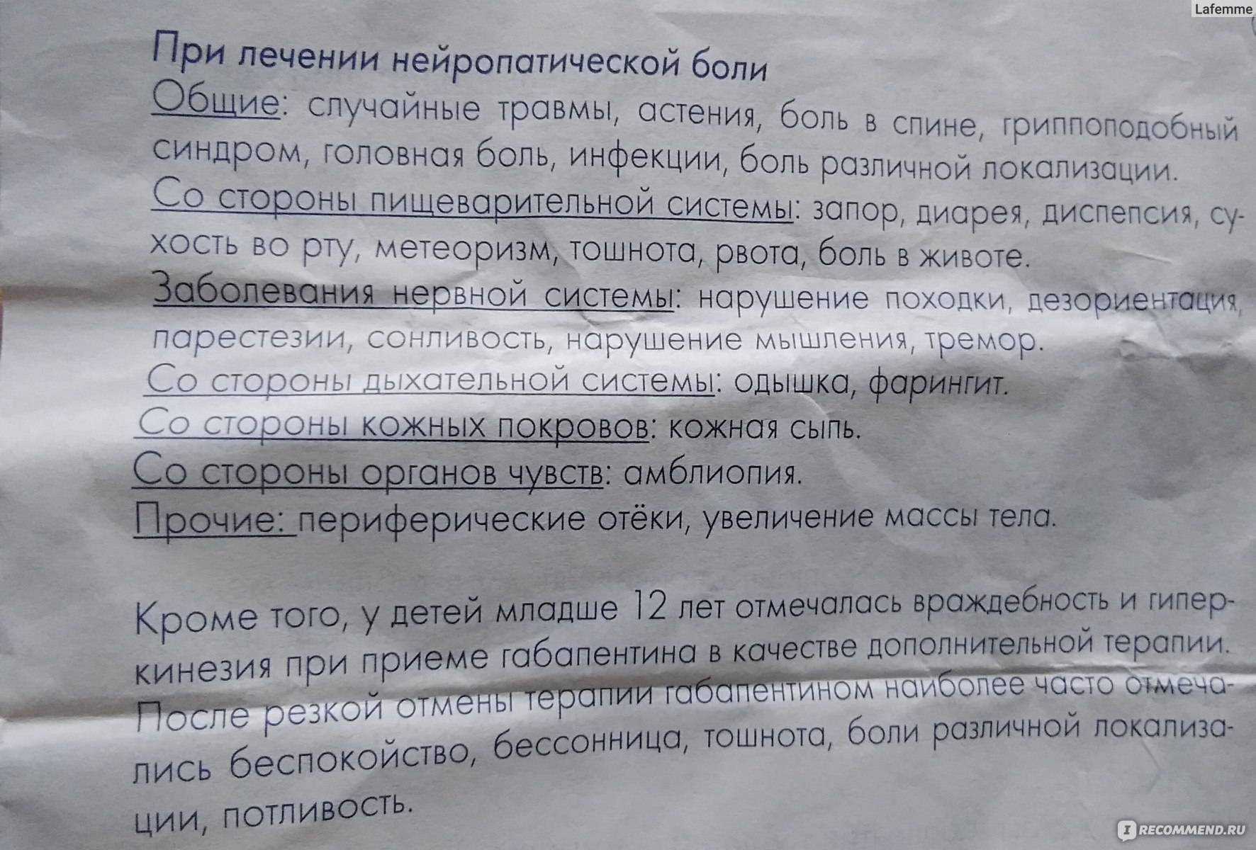 Обезболивающие для кошек