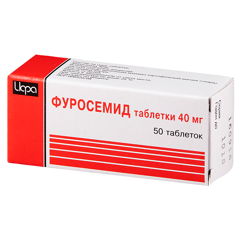 Как давать фуросемид кошке? диуретики для животных, мочегонные средства для собак, котов и кошек.