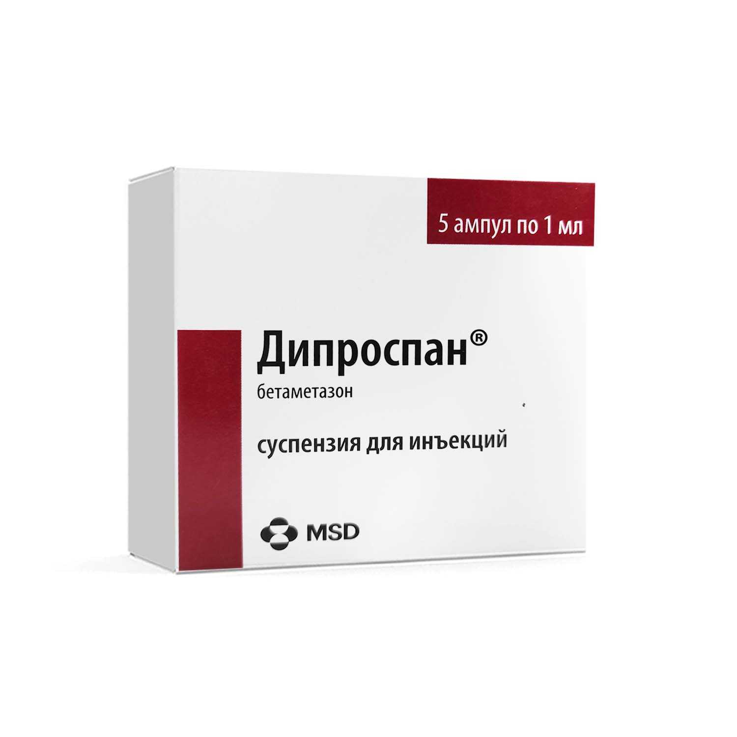 «дипроспан» уколы: отзывы при остеохондрозе