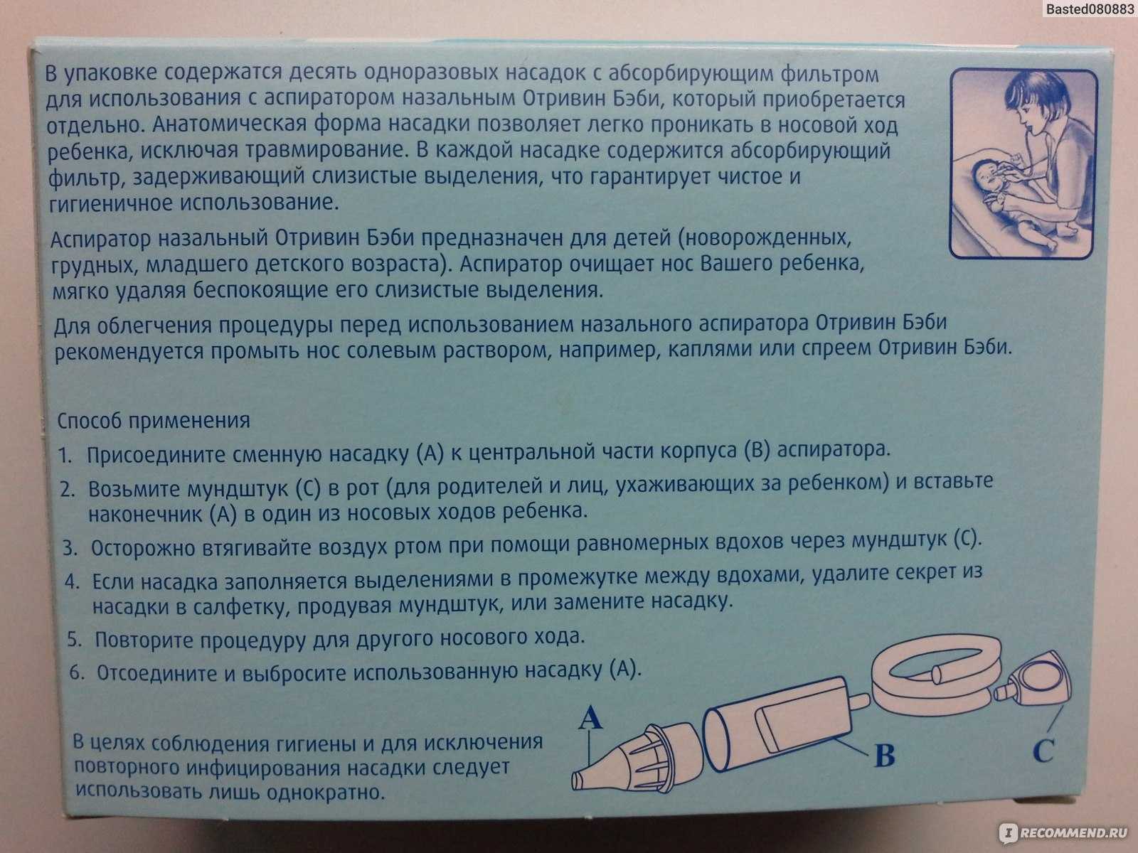 Быстрое и безопасное лечения насморка у кота в домашних условиях
